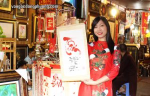 Dạo chơi cùng ngôn từ, chữ "Tâm"